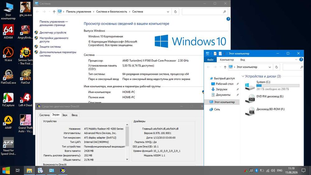 Ноутбук toshiba satellite
