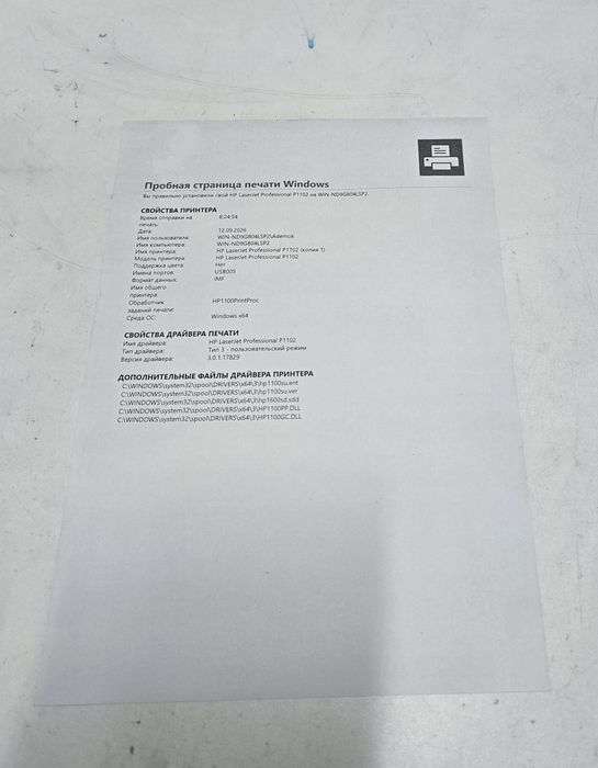 Легендарный принтер HP LaserJet P1102 в отличном состоянии
