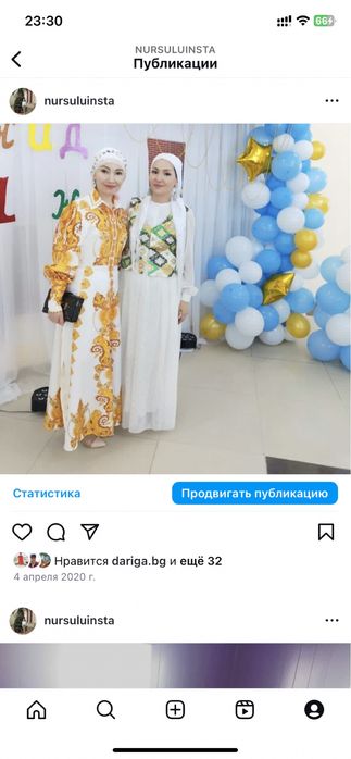 Платье как новая