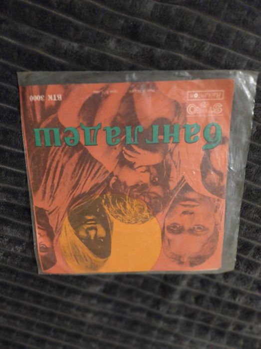 Прекрасни плочи на Робертино Лорети ,,О Солей мио,,  ,, Бангладеш,, Ха