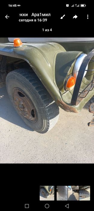 Балон сотилади срочна