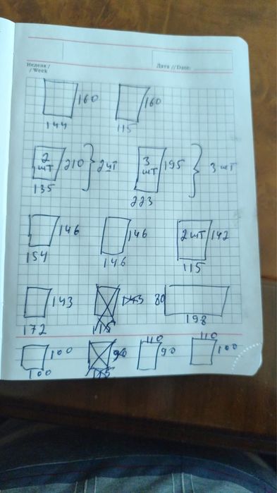 Пластиковые окна б/у