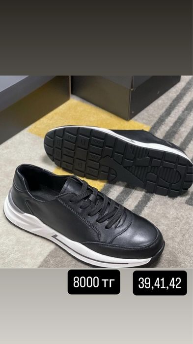 Мужская обувь  новая