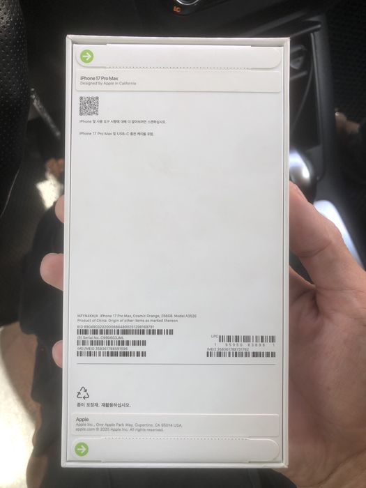 IPhone 17 Pro Max