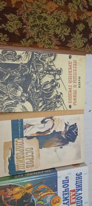 Книги для детей в хорошем состоянии