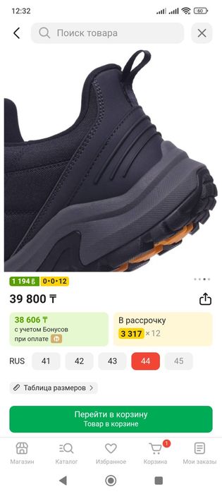 Кроссовки Strobbs