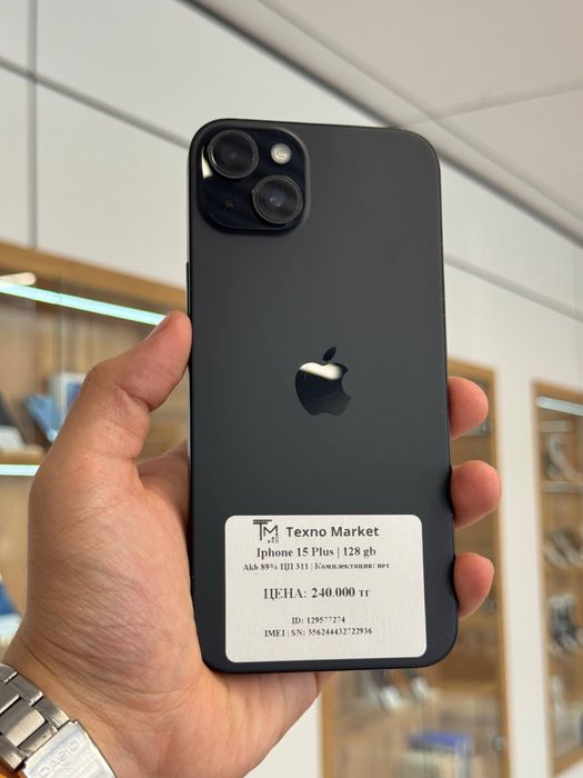 iPhone 15 Plus | 128 GB