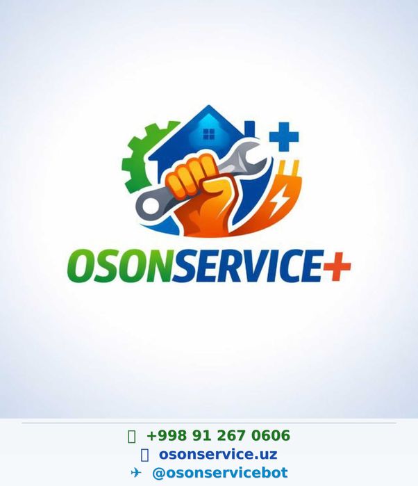 Электрик керакми?