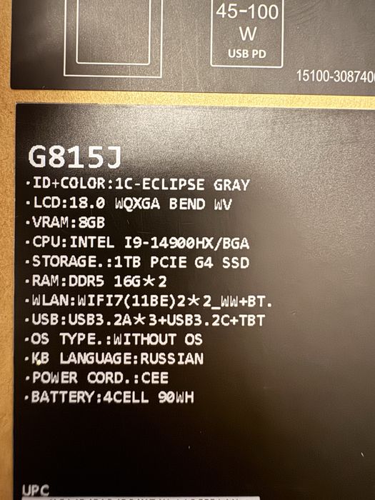 Asus rog strix g18 RTX 5070