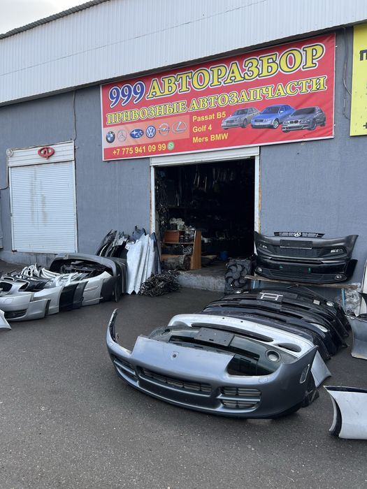 Audi C 5  кузовные детали