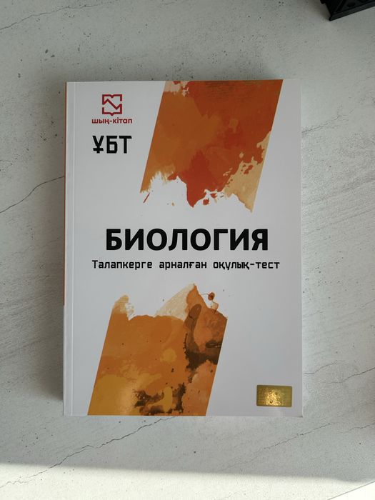 Книги для ЕНТ