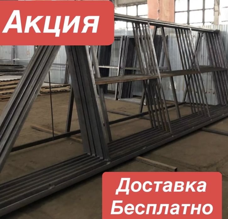Откатной каркас для ворот
