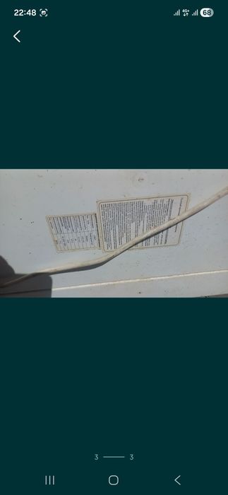 Котёл настенный газовый