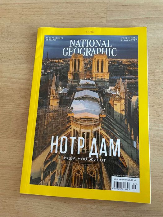 Подяравам книги, списания и карти за игра