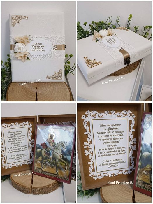 Дървена кутия с икона