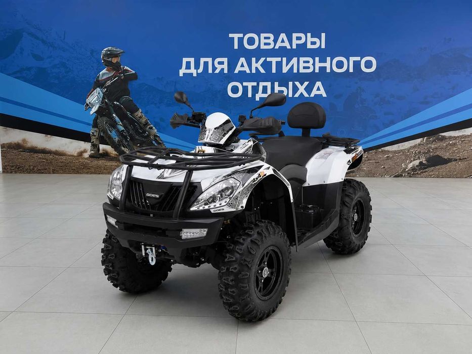 Квадроцикл CFMOTO Goes Cobalt 550
