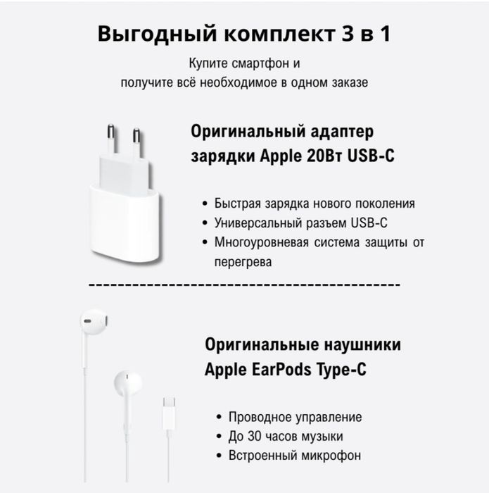 IPHONE 17   256 gb