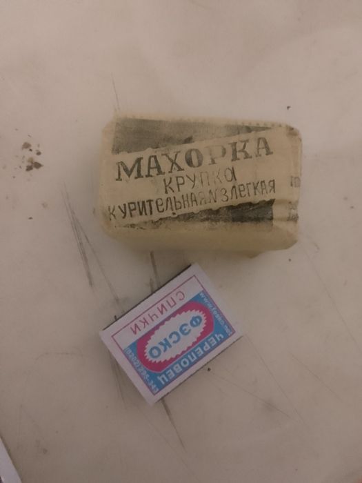 Продам продам продам