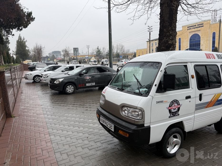 Автошкола.обучение права,экспресс курс