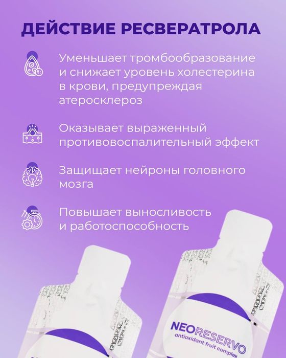 DNK uchun super produkt