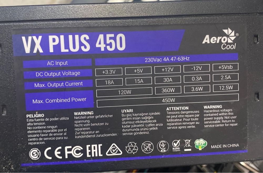 Компьютер игровой