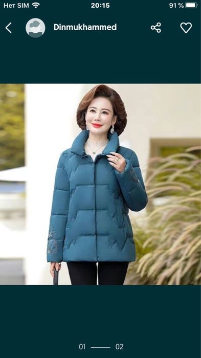 Скидка.Продам куртку и жилетку( пух)  новую , женская