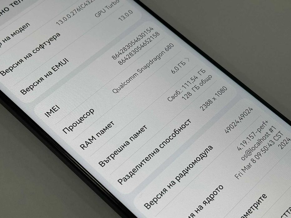 Мобилен телефон Huawei Nova Y90