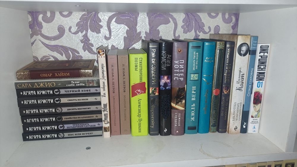 Книги и комиксы.