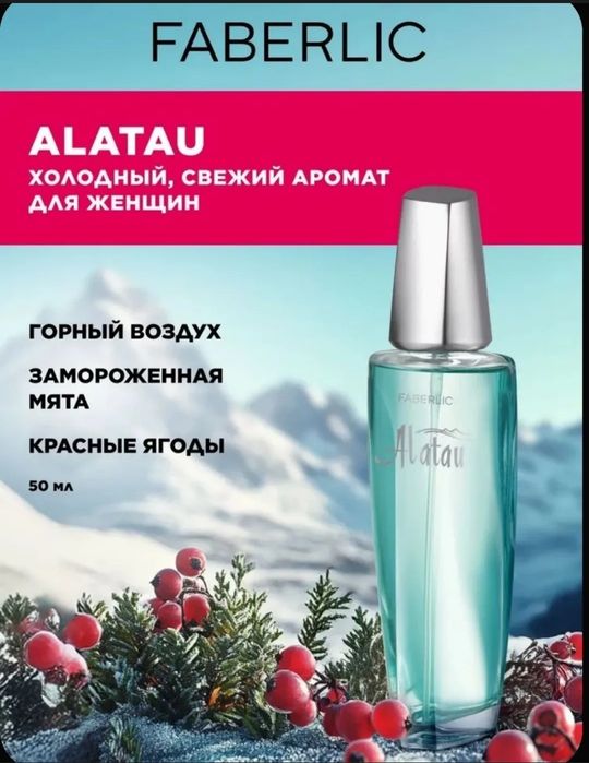 Alatau atiri sotiladi