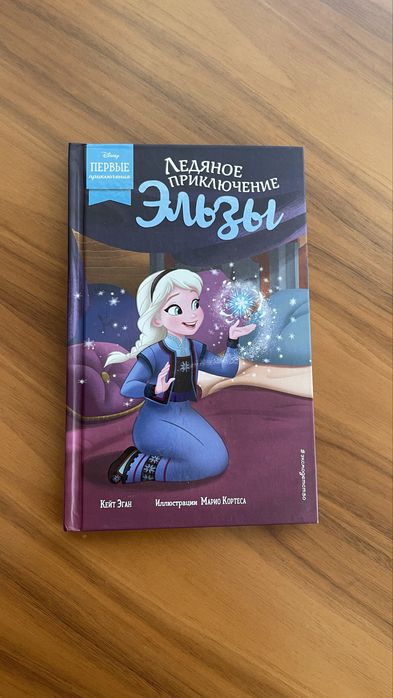 Книги, комиксы дисней