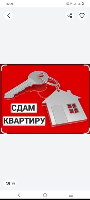 2комн.  Квартира