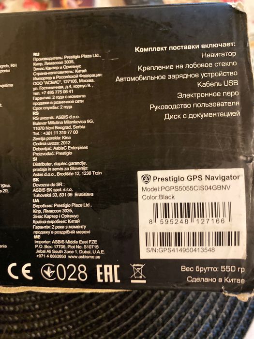 GPS Prestigio 5055