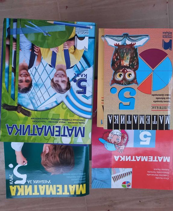 ПРОДАВАМ УЧЕБНИЦИ и книги на учителя ЗА 5  6 7  8   9  10  11   12 КЛАС
