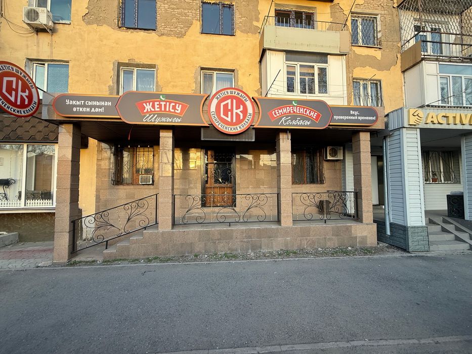 Сдается коммерческое помещение