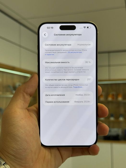 iPhone 15 Pro Max | 256 gb