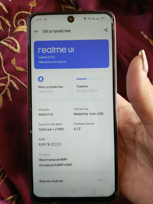 Обменяю реалми С55 на айфон