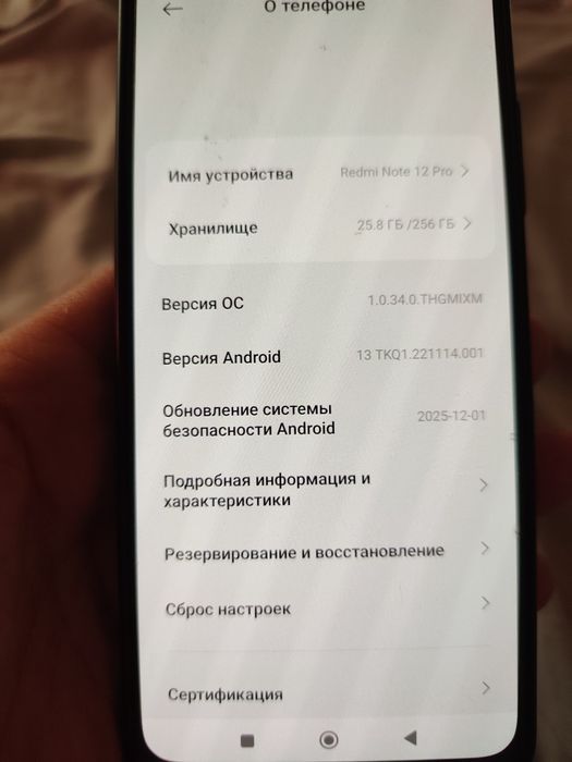 Продам телефон Redmi Note 12 Pro