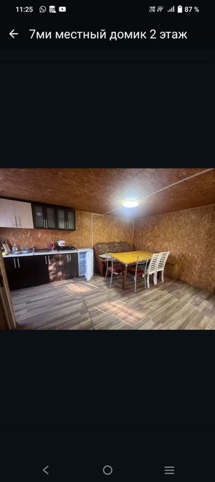 База отдыха Простоквашино