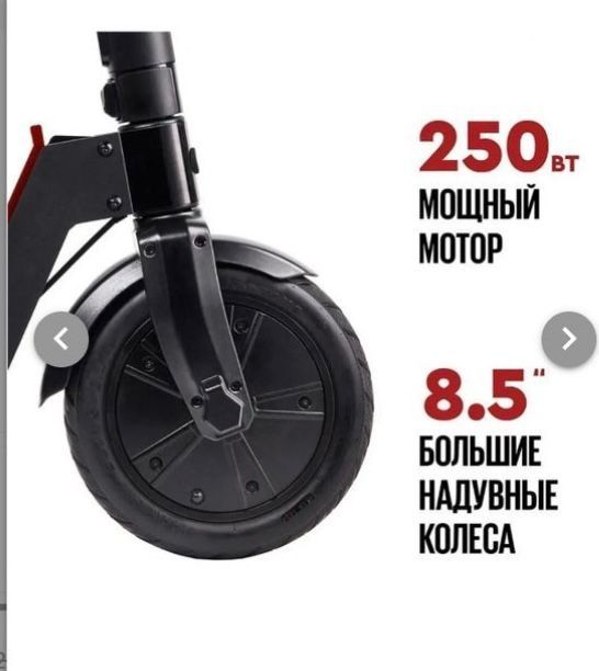 Самакат  сатылады