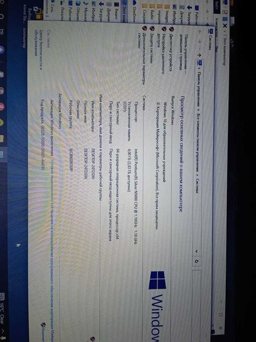 Продам ноутбук состояние отличное