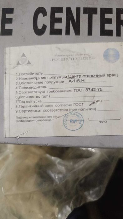 сверло разных диаметров новые.