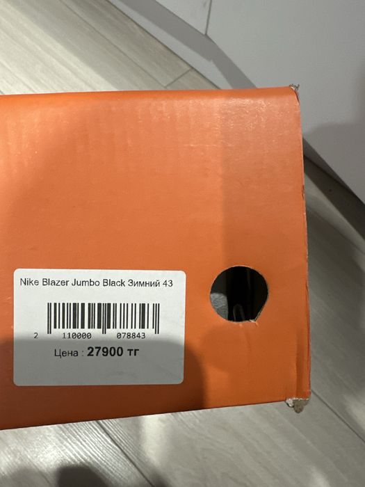 Продам Nike Blazer Jumbo black