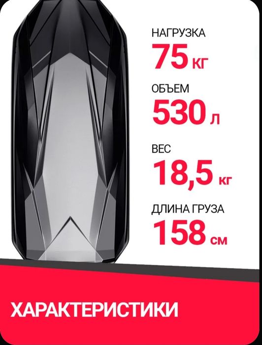 Автобокс, Томга автобокс
