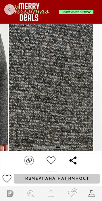 Късо сиво палто с копчета