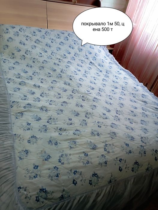 Покрывала на кровать