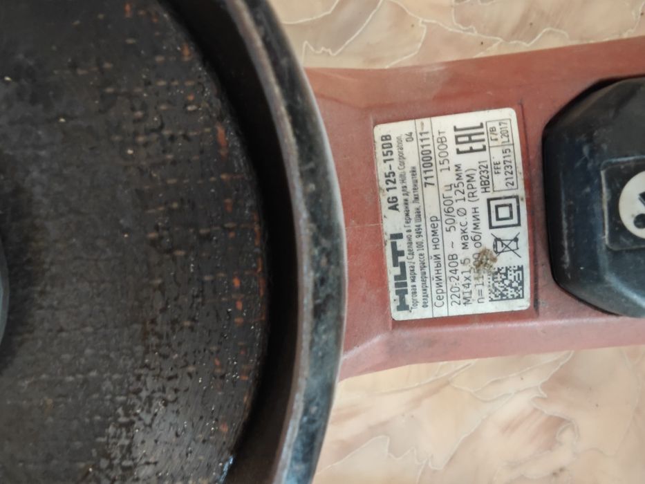 УШМ Hilti AG 125-15DB