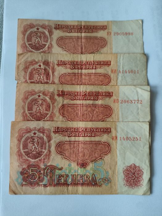 Колекционерски банкноти