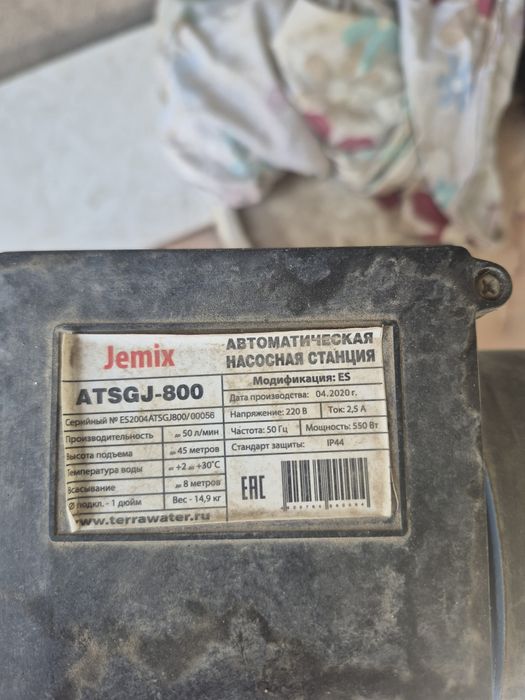 Продам насос, не рабочий.