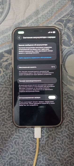 Iphone 12 pro sotladi