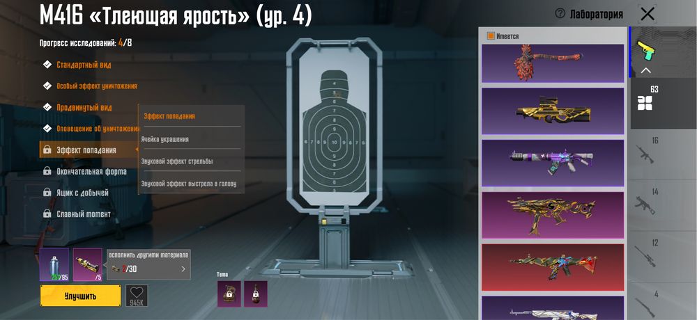 Акаунт пубг гоги и номер телефон